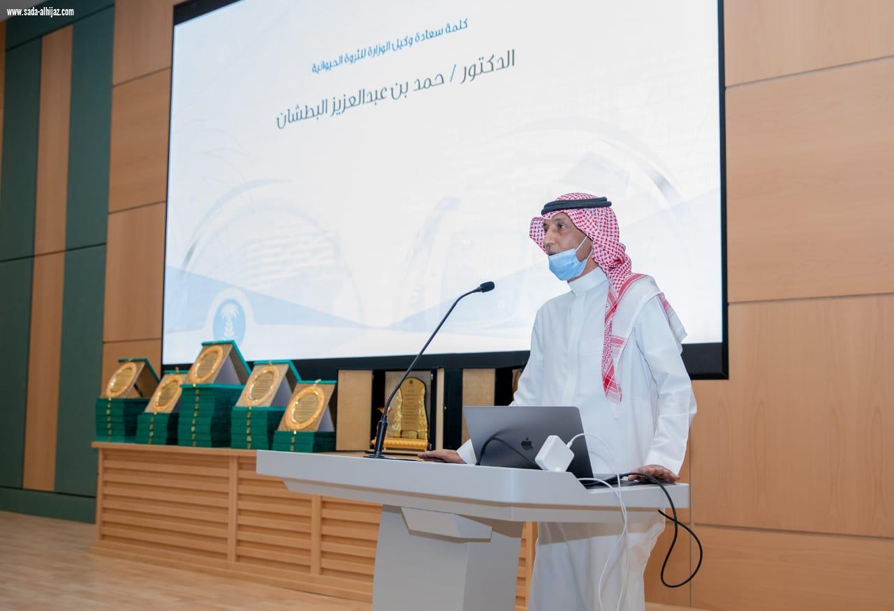 المشيطي يكرم منسوبي المحاجر الحيوانية والنباتية لجهودهم خلال جائحة كورونا