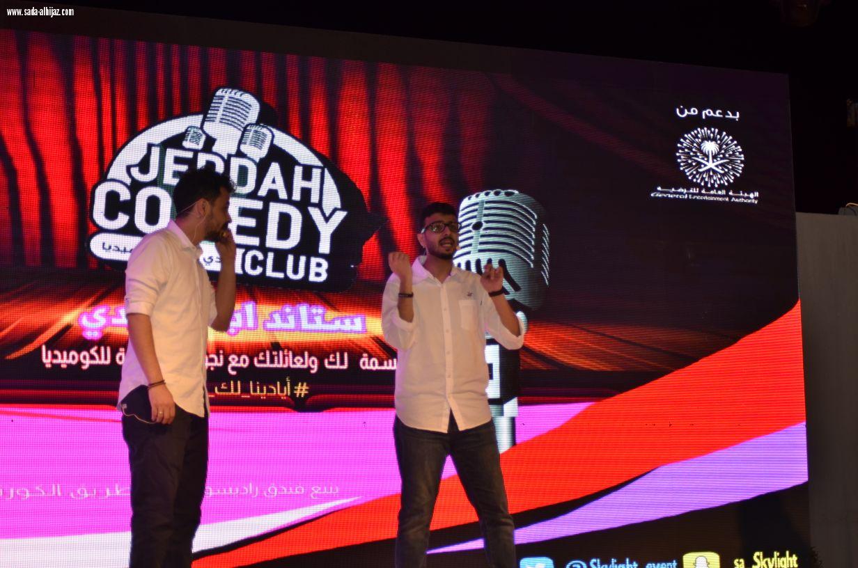 هيئة الترفبه تقيم فعالية أيدينا الترفيهية بينبع 