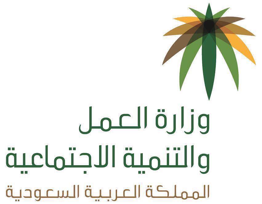 سمو أمير الباحة يجتمع بوكلاء الإمارة ومحافظي المحافظات والادارات الامنيه والخدمية  