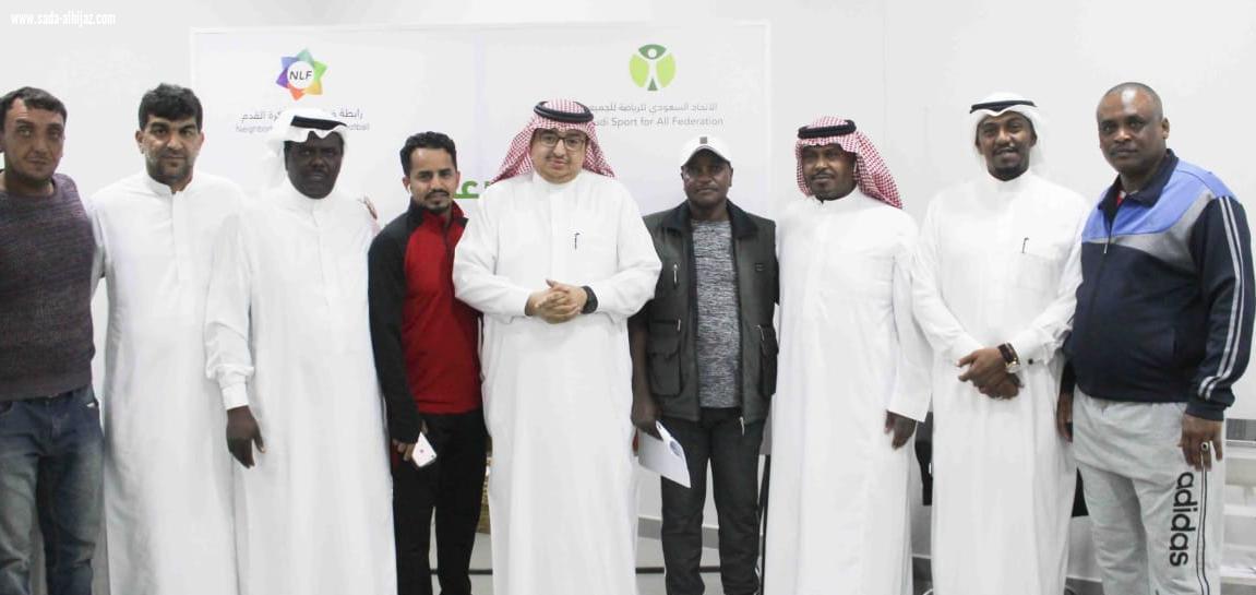  انطلاق دوري رابطة فرق الأحياء 2019م بالمدينة المنورة 