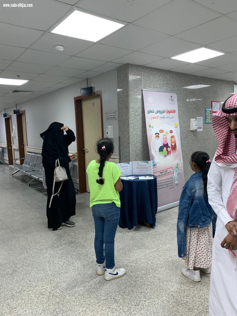 مستشفى العزيزية للاطفال بجدة ينظم حملة تطعيم الانفلونزا الموسمية بمقر المستشفى