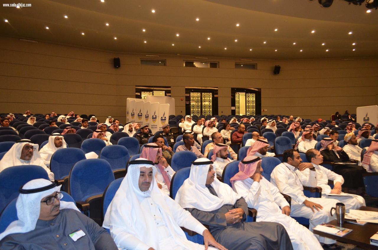 ألقت الجمعية السعودية للجودة دورة تحت عنوان (الجودة في خدمة المجتمع)