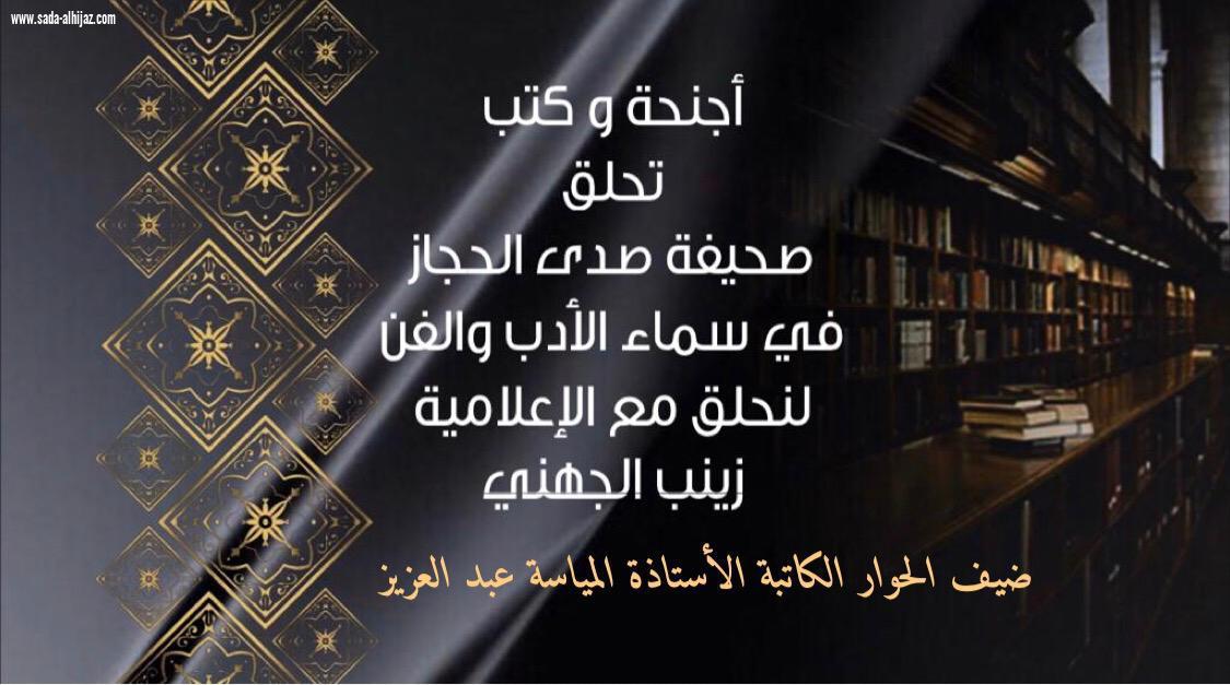 العمل التطوعي يعطيني الكثير من السعادة. 