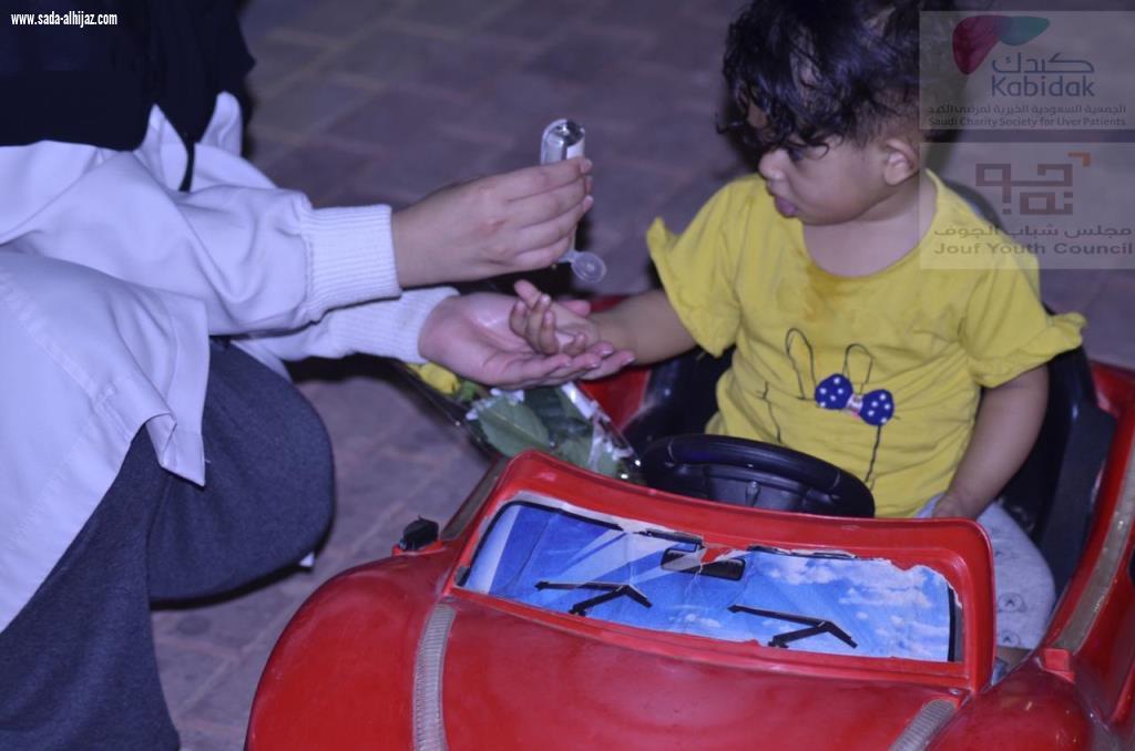 الجمعية الخيرية لمرضى الكبد تنظم فعاليات اليوم العالمي لأمراض الكبد بالجوف 