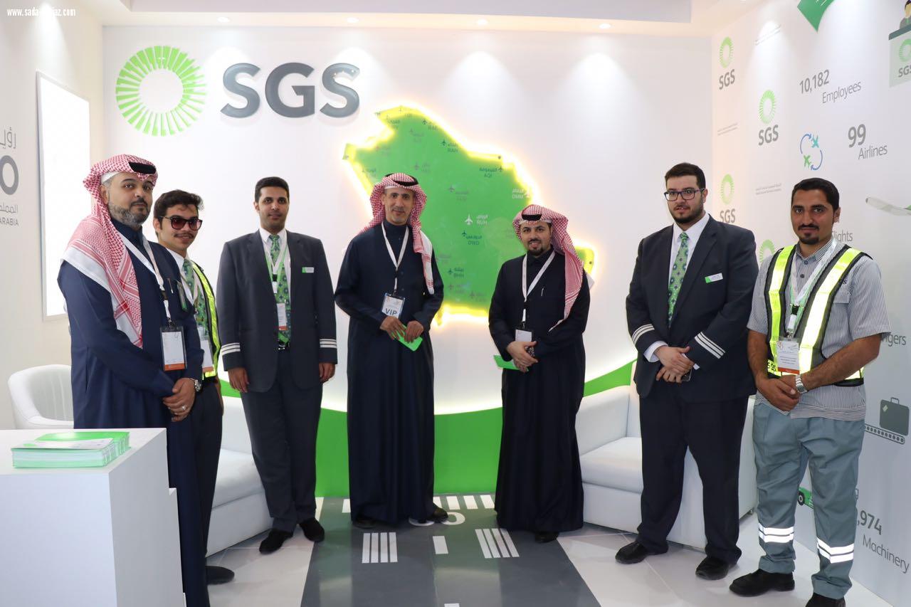 الشركة السعودية للخدمات الأرضية تشارك في ملتقي الطيران السعودي  الرابع