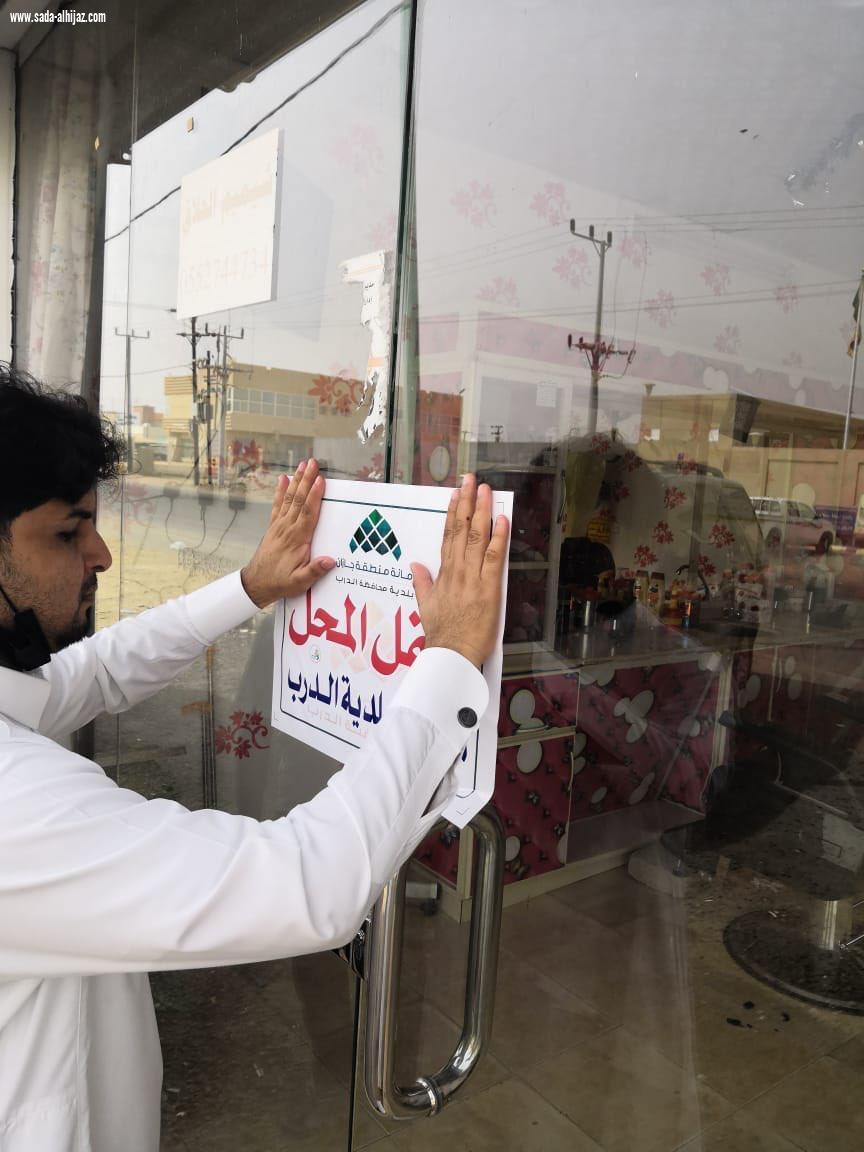 بلدية الدرب تواصل جهودها الوقائية والإحترازية للحد من انتشار كورونا