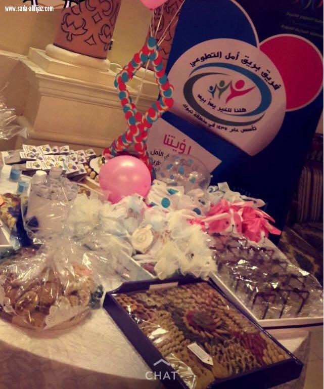وحدة التوحد بمركز التأهيل الشامل  بالمدينة تحتفل بيوم التوحد العالمي 2018