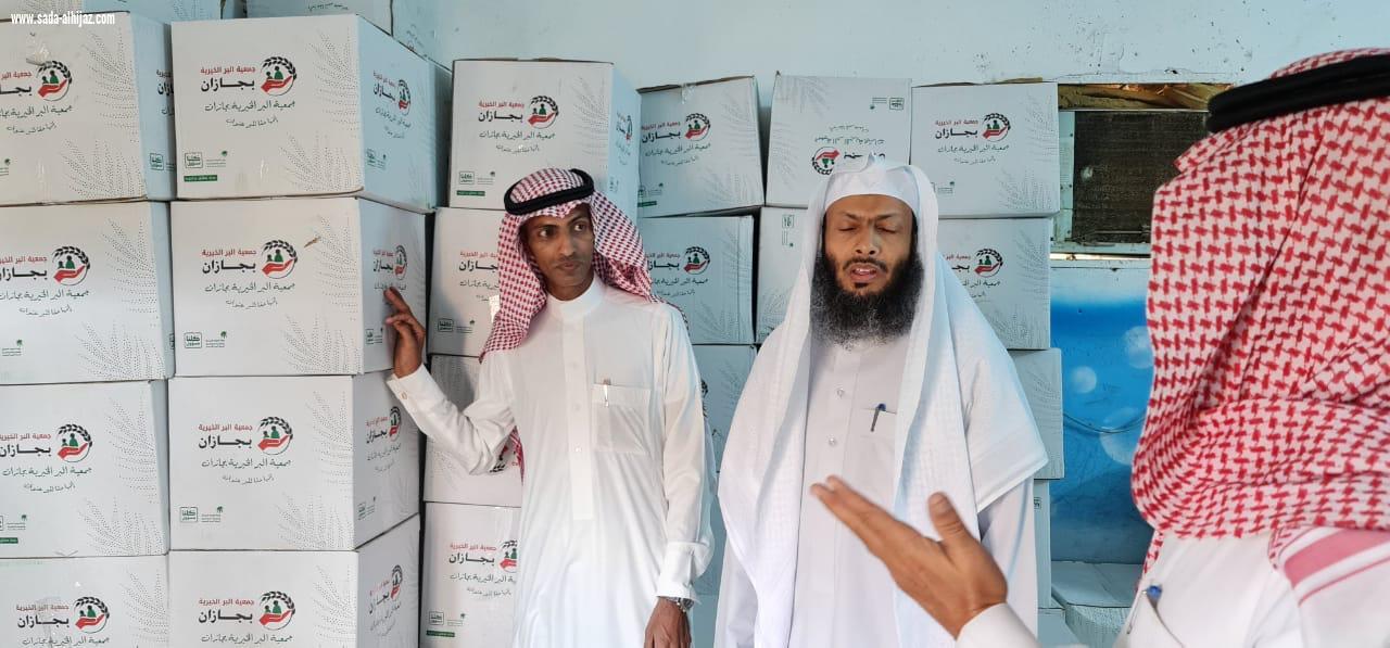 تحت شعار شتاؤنا سعد وبفرحتكم نسعد بر جازان تدعم قطاع الدائر والعيدابي بـ 3500 سلة غذائية