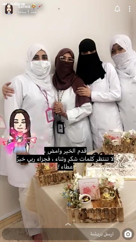 تكريم عددكم ممرضات مركز صحي النعيم بجدة