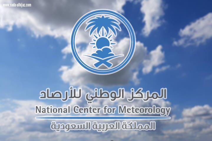 الأرصاد ينبه من رياح نشطة وأتربة مثارة بعدد من المناطق وسحب رعدية ممطرة في أخرى