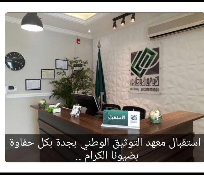 المدربات السعوديات يحتفلنا بتطوير الثاني للموقع بعد نجاح لفت للتطوير الموقع الأول