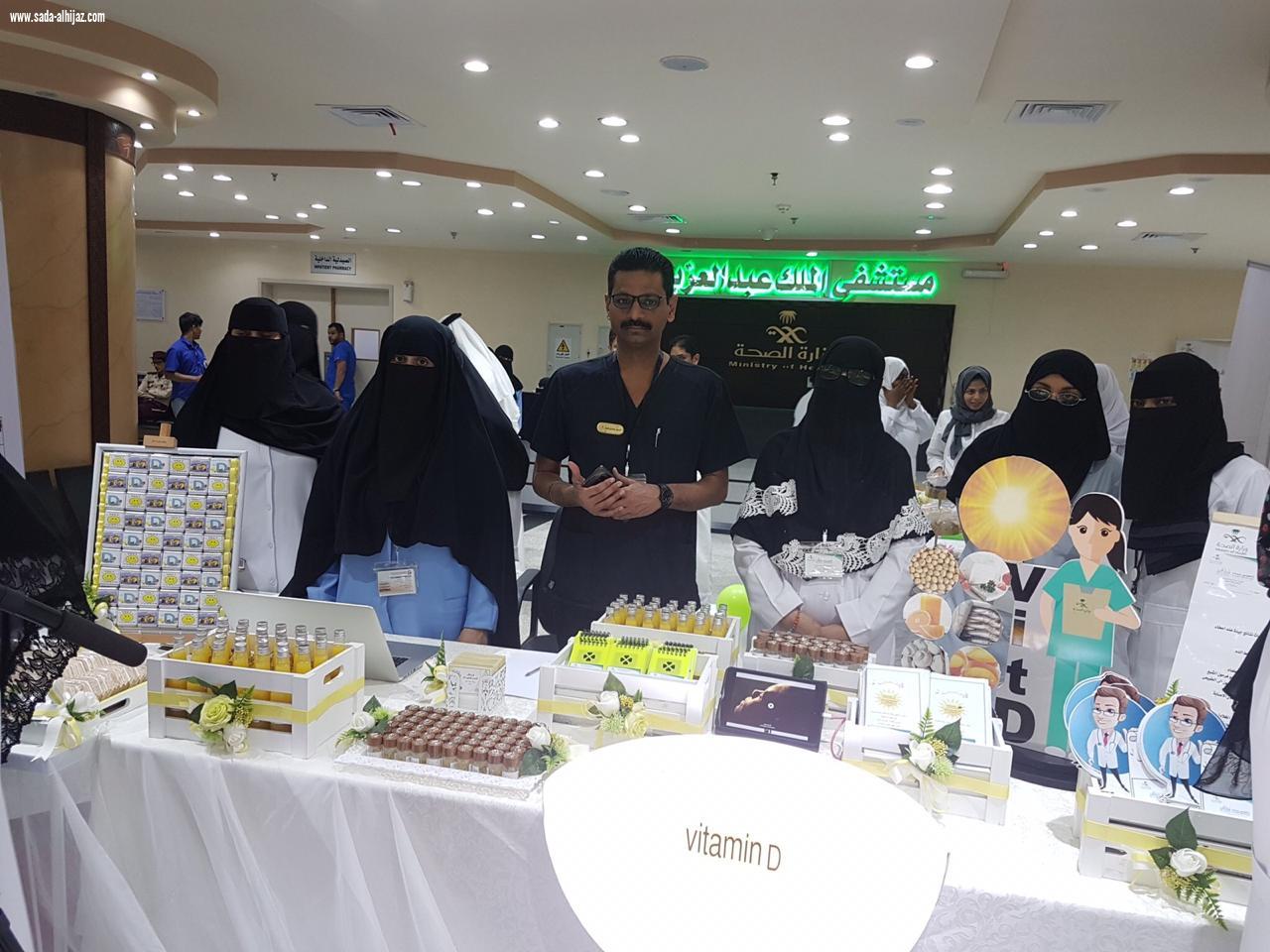 مستشفى الملك عبدالعزيز بمكة المكرمة تتألق ب ٦٧ مبادرة في اليوم العالمي للتطوع ٢٠١٨