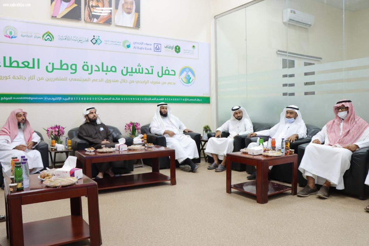 جمعية الأسر المنتجة بمنطقة جازان تستقبل وفداً من مؤسسة الراجحي الخيرية