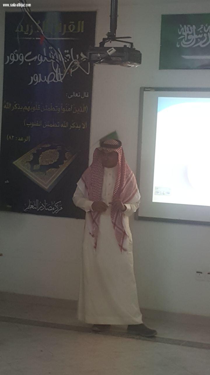 مبادرة (التدريب علي اختبارات القدرات)يوسف ٱل مشحاك - صدى الحجاز - ثلوث المنظر ( مبادرة التدريب على اختبار القدرات )