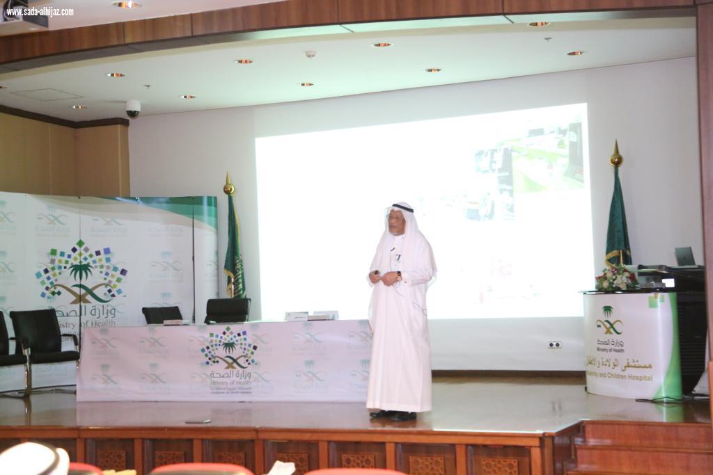 دورة أهمية إدارة المخاطر بصحة مكة