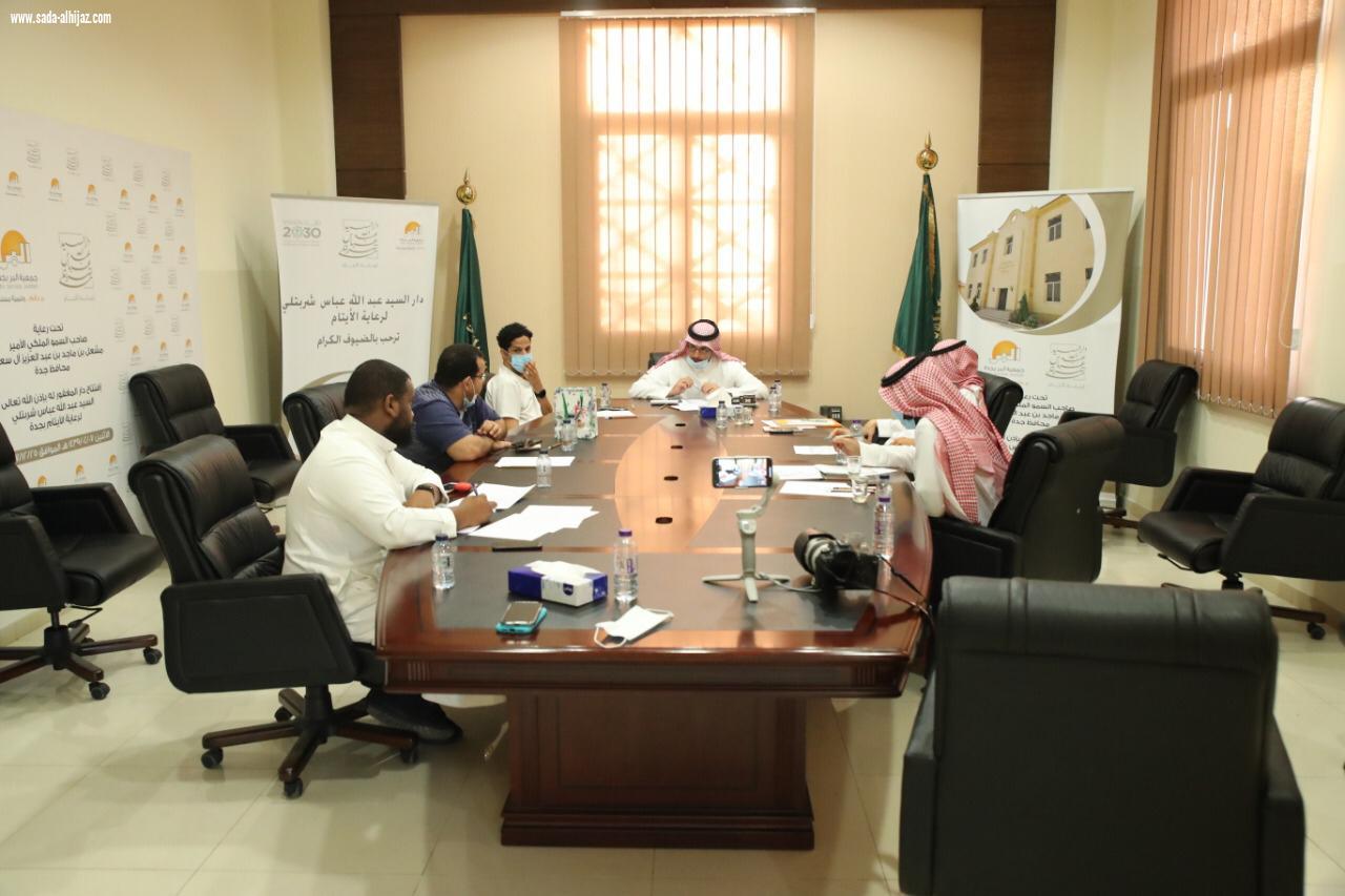 ادارة دور الضيافة بجمعية البر تجتمع لمناقشة أنشطة وبرامج رمضان