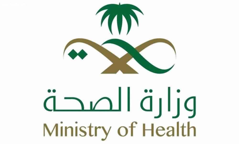 صحة مكة ممثلة في برنامج مكافحة التدخين تُفعل العيادة المتنقلة بالسجن العام 