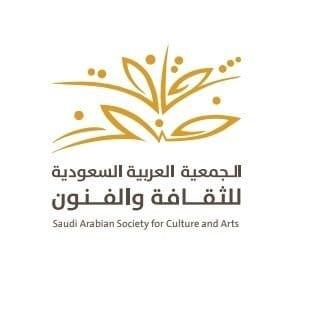 الشيخة لطيفة آل مكتوم  ترعىالمعرض التشكيلي المشترك بين السعودية والإمارات من أنتِ ؟