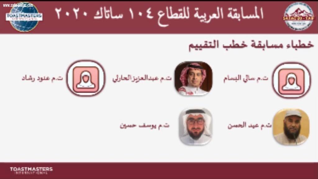 الحباب بطلاً للفكاهية و عنود بطلاً للتقويم في 