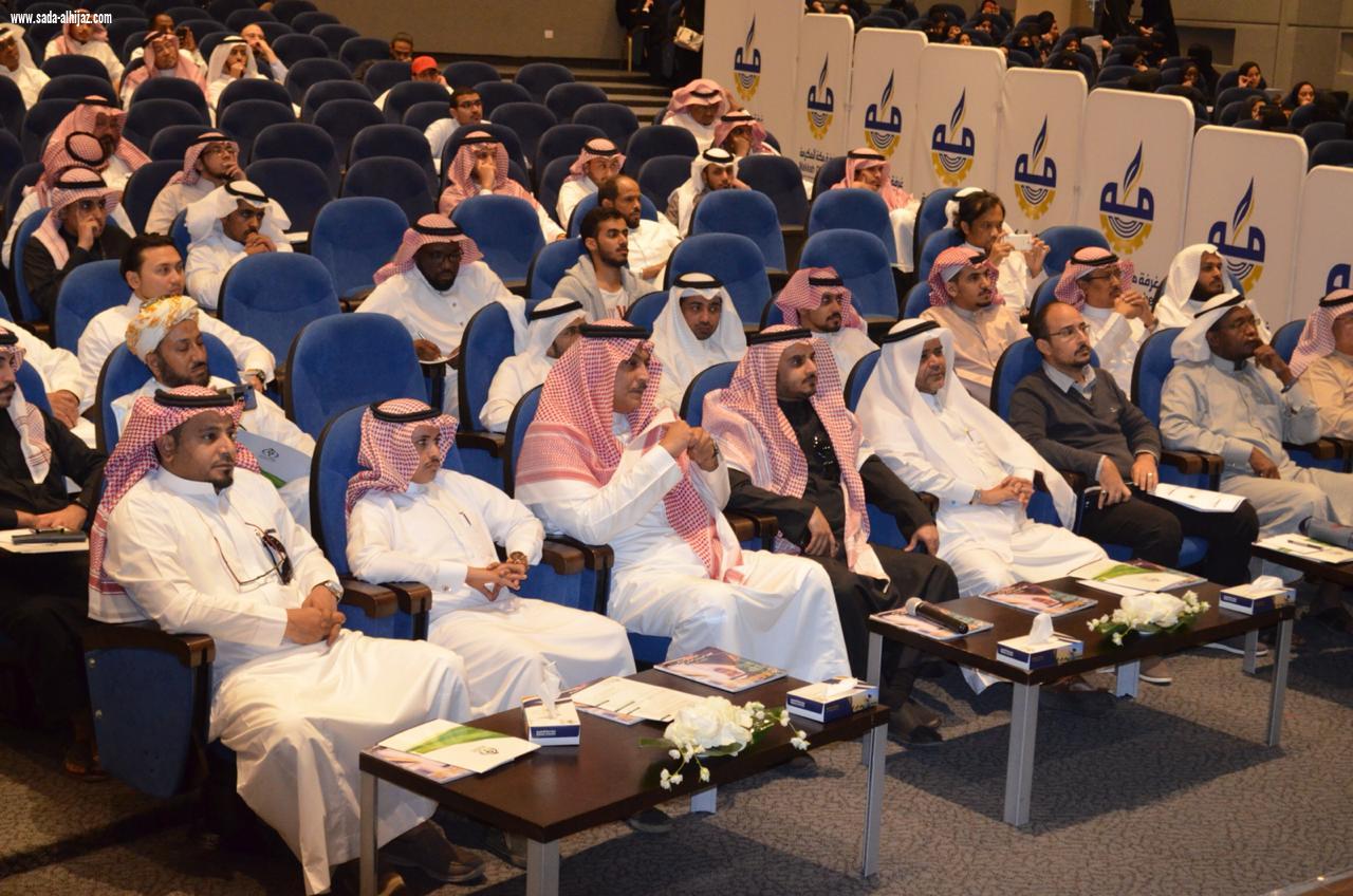 ألقت الجمعية السعودية للجودة دورة تحت عنوان (الجودة في خدمة المجتمع)