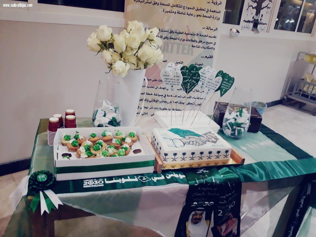 امل المدينة يحتفل باليوم الوطني 88