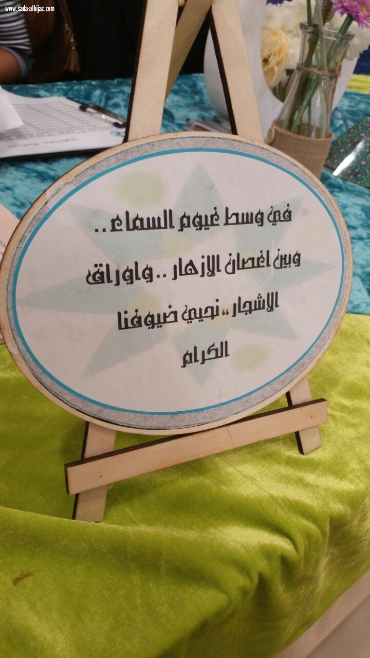 بالصور صوت جازان تغطي حفل اليوم العالمي لليتيم بالراشد مول