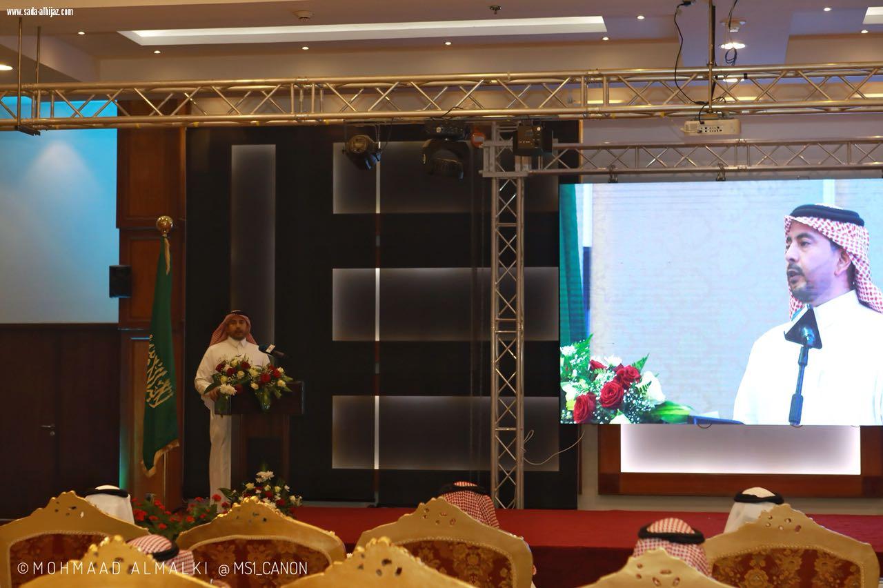 معالي محافظ الطائف يرعى حفل تكريم متقاعدي ومتميزي دوريات الأمن بالطائف