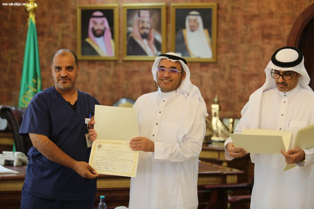 مدير عام الشؤون الصحية بالمدينة المنورة يكرم المشاركون من الصحة في التمرين العملي لمواجهة الكوارث البحرية