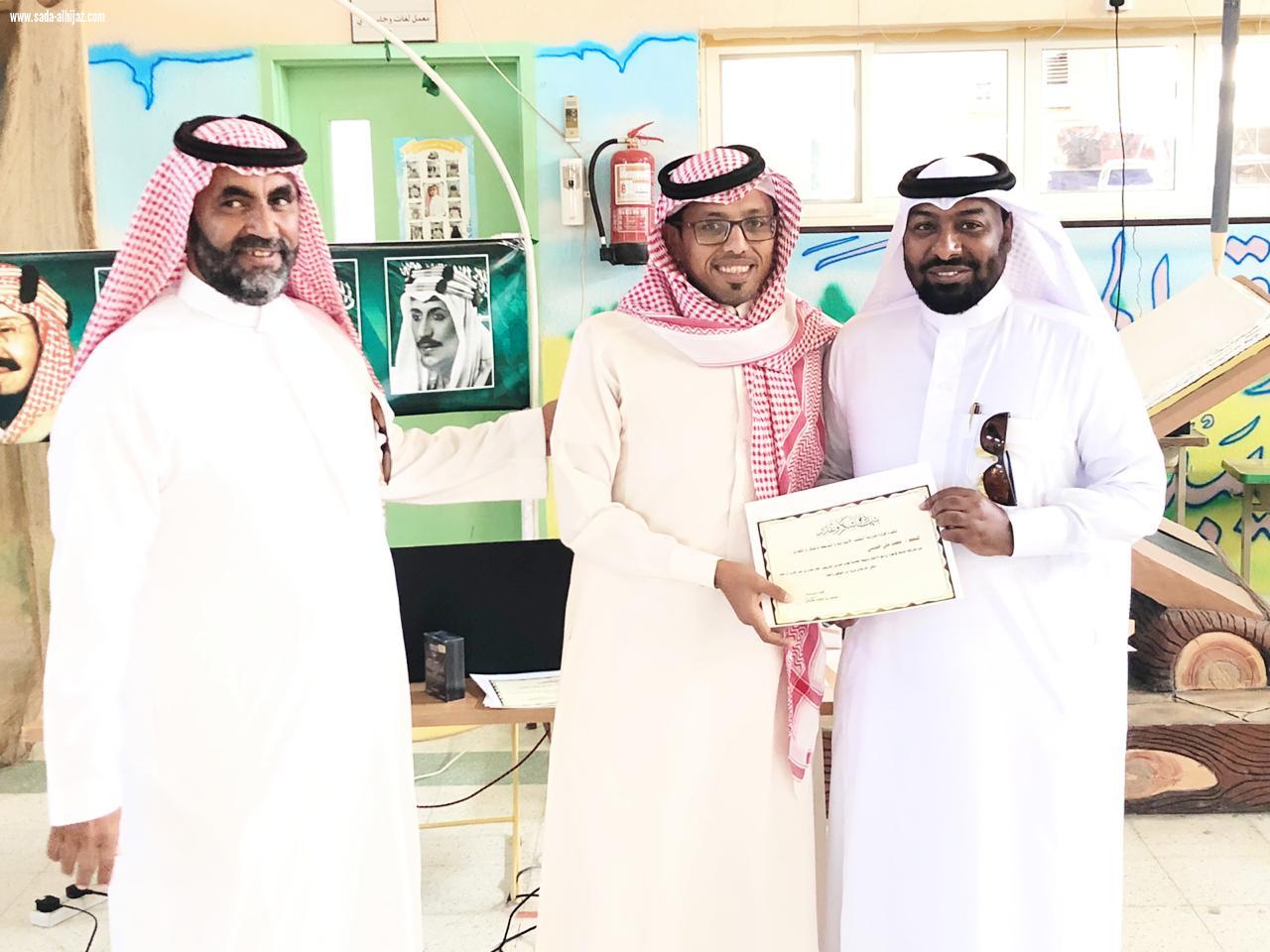 منسوبو مدرسة السقيد الابتدائية والمتوسطة يحتفون بالذكرى الخامسة للبيعة