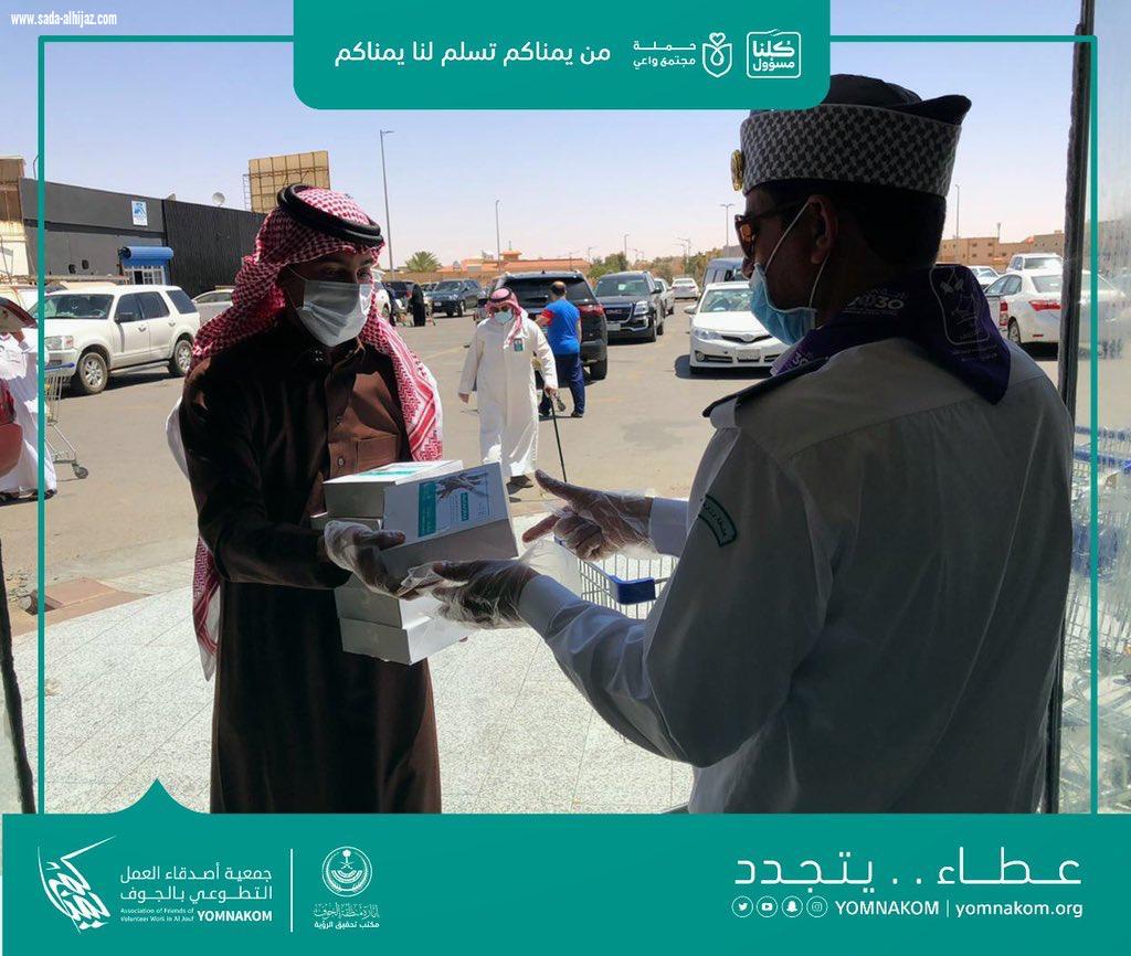 جمعية يمناكم  بالجوف تنفذ عددًا من المبادرات الاجتماعية