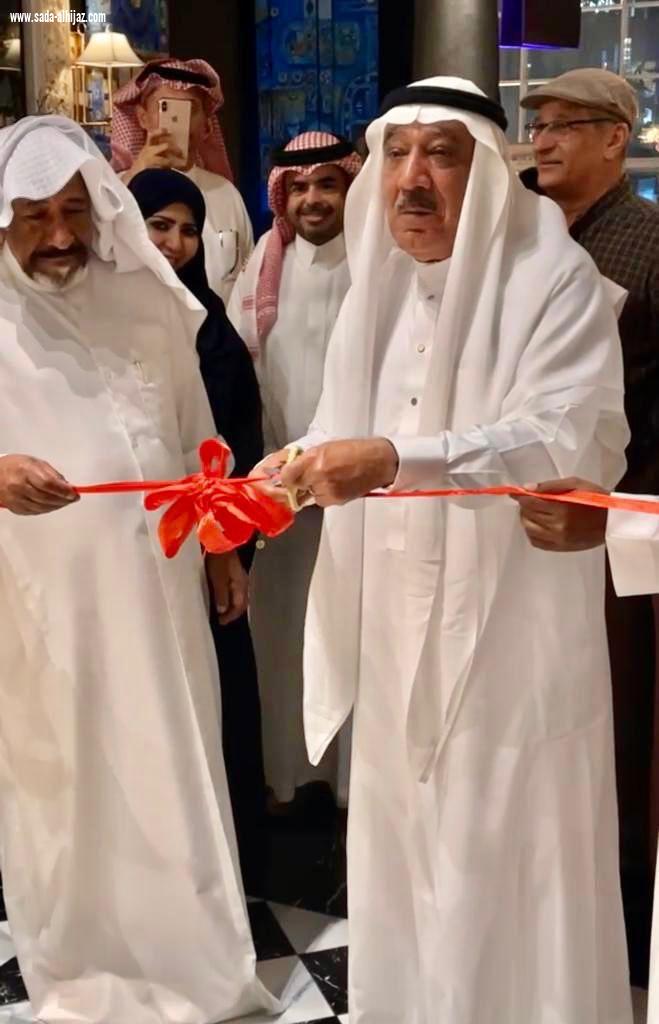 معرض 