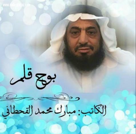 قمم العز 