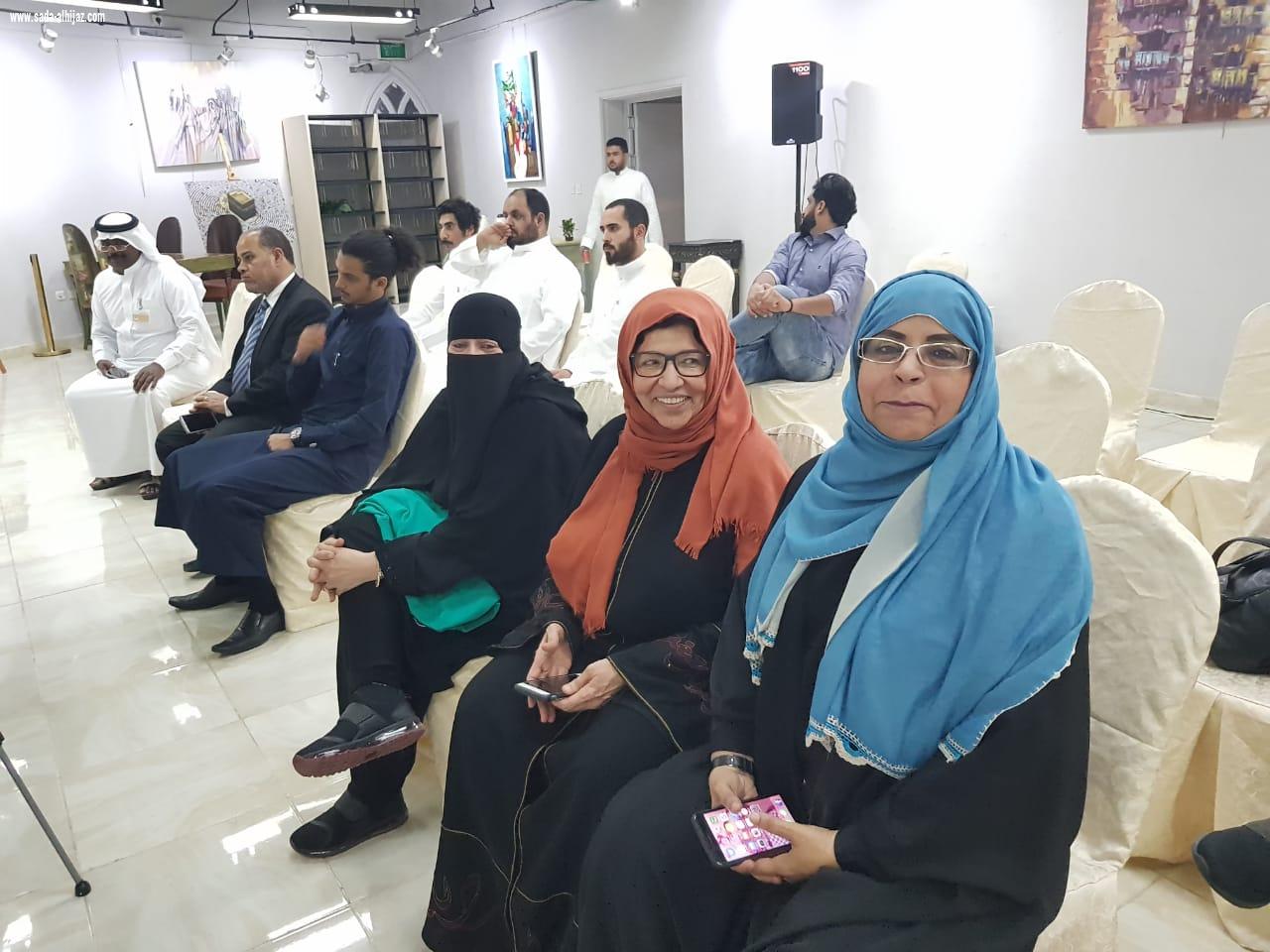 الشباب والإرهاب الفكري ندوة للدكتورة آيات على مسرح ثقافة وفنون جدة