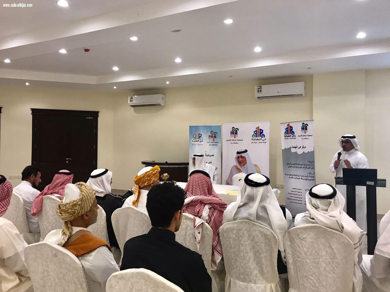 الأكاديمية  الطبية السعودية بالتعاون مع مركزالنهضة بجدة تنفذ مبادرة مجتمعية  للتوعية بمرض الجرب