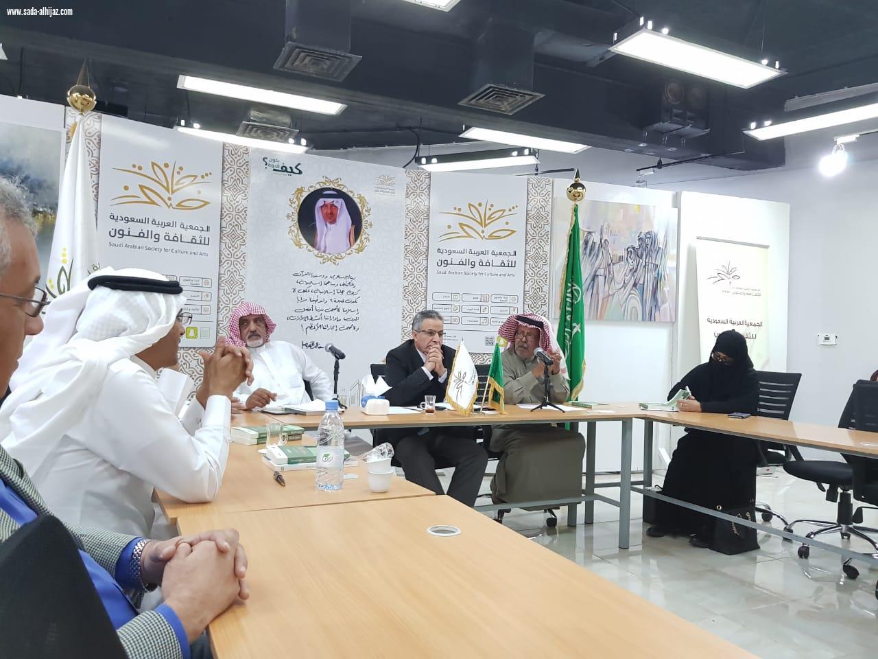 منتدى جدة النقدي يستضيف الدكتور الحالول لمناقشة ورقة دلالة الصورة الذوقية بثقافة جدة