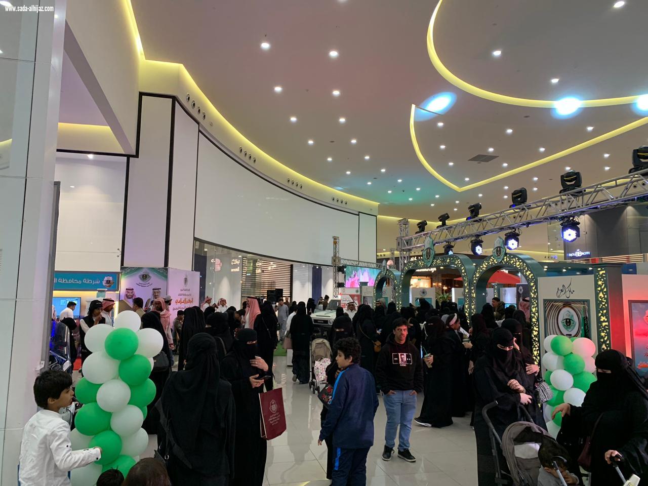 اختتام معرض 
