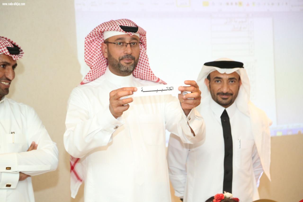 بالصور اجراء مراسم قرعة البطولة الرمضانية التي تنظمها الهيئة العامة للرياضة بالتعاون مع الاتحاد السعودي لكرة القدم الصالات على صالة الامير محمد بن عبدالعزيز بالمدينة المنورة