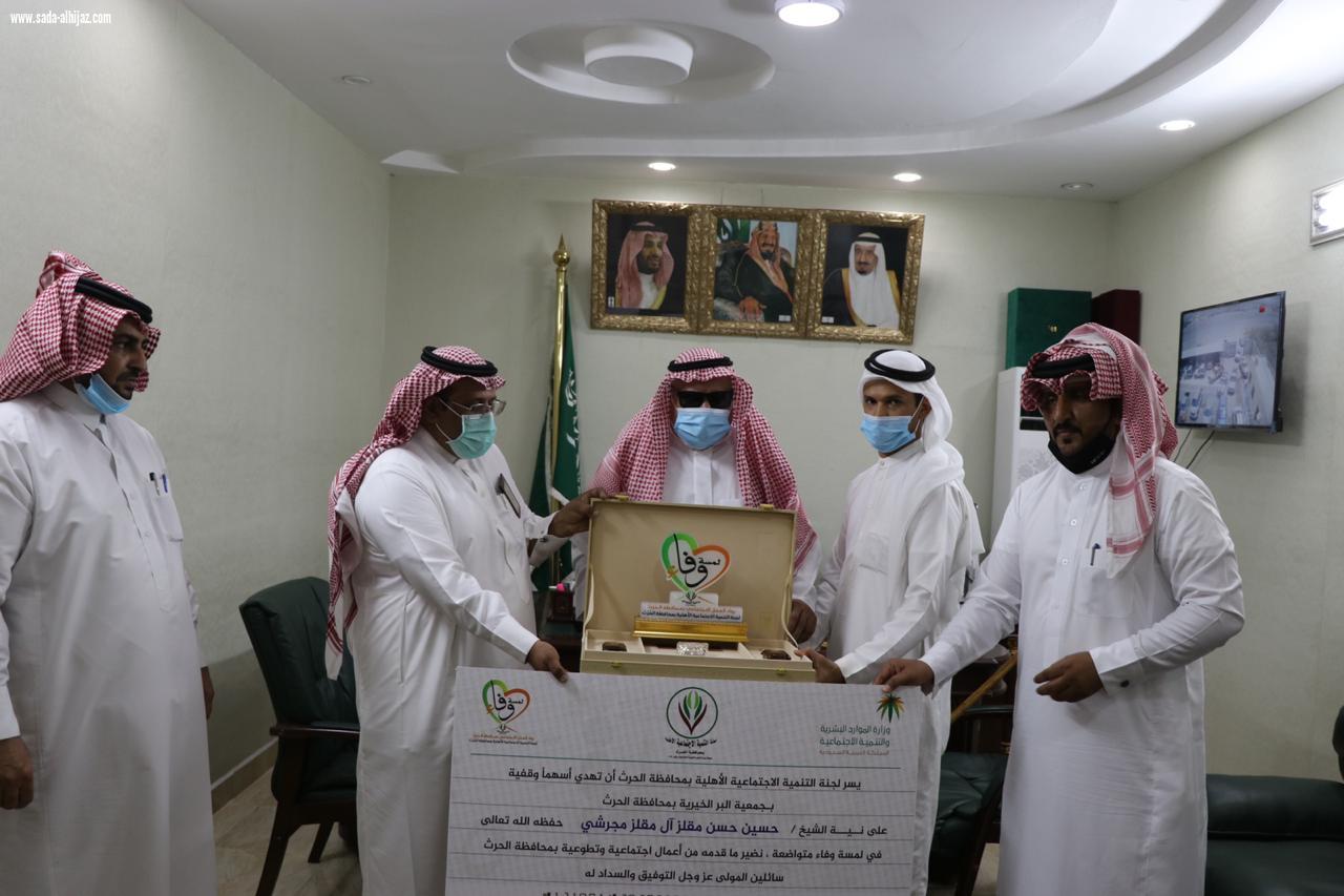 تنمية الحرث تنفذ برنامج لمسة وفاء في نسختها الأولى