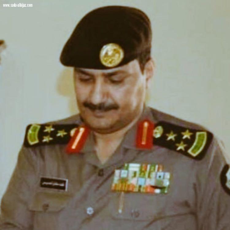 العصيمي مدير شرطة العاصمة المقدسة لرتبة لواء .