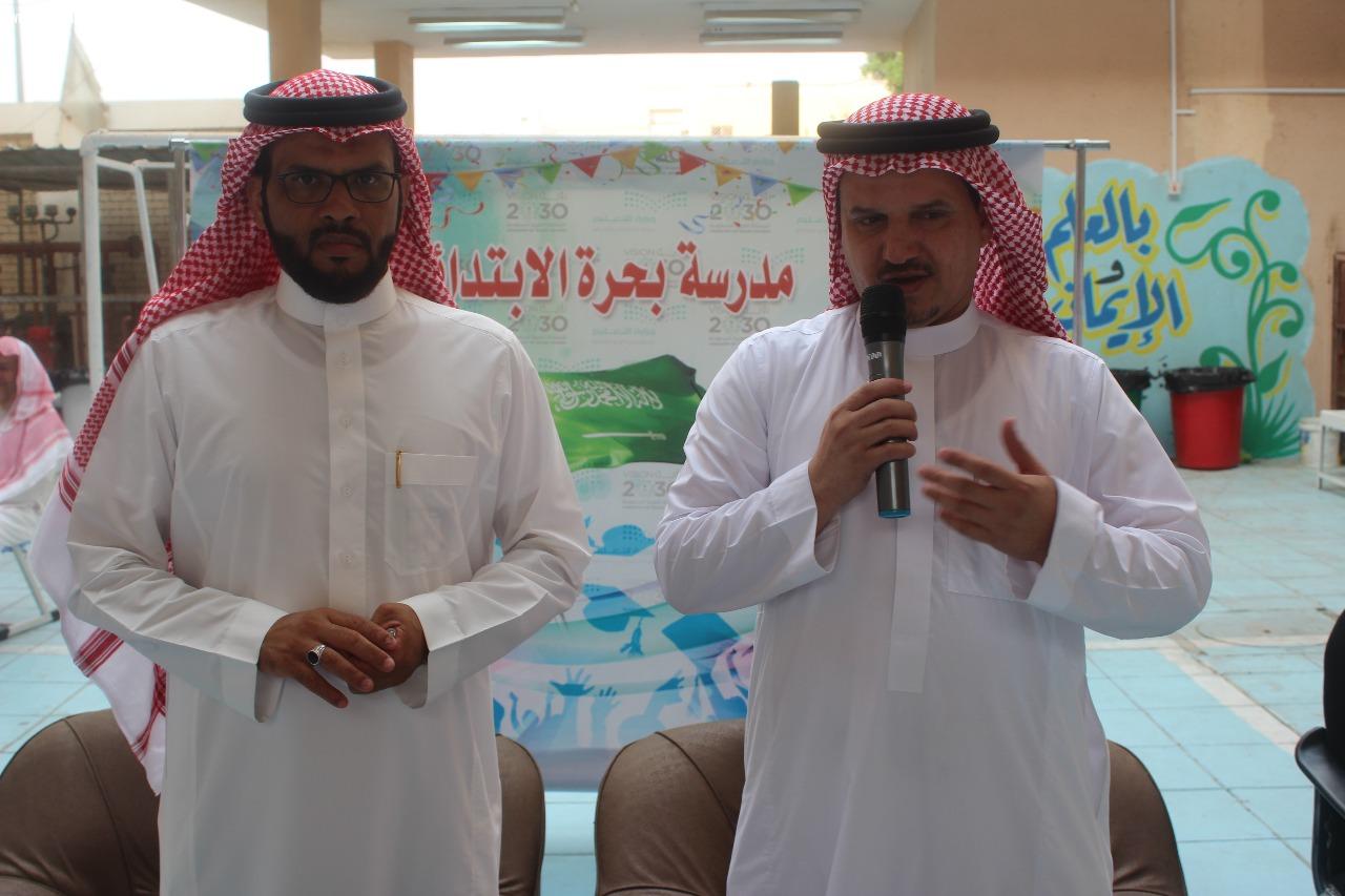 أسبوع تمهيدي ناجح لابتدائية بحرة تميز بعروض الافلام الكرتونية والأناشيد الطلابية