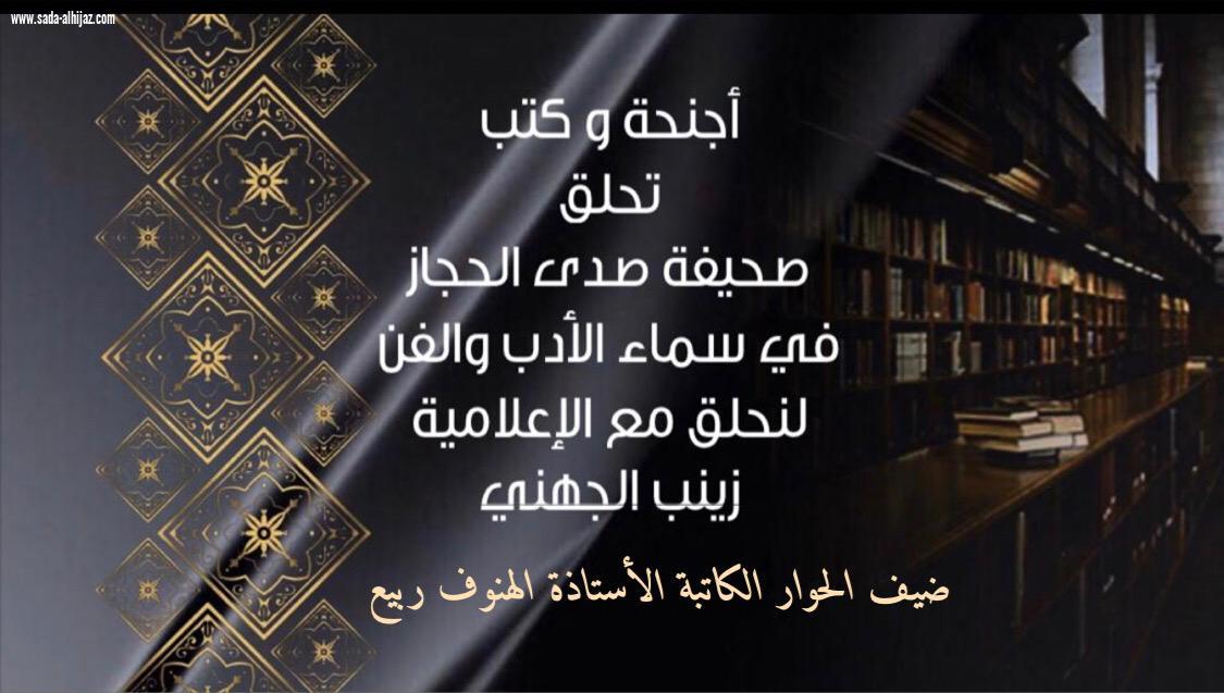 العنوان ( على الكاتب إختيار دار نشر تحترم الأدب والكاتب )