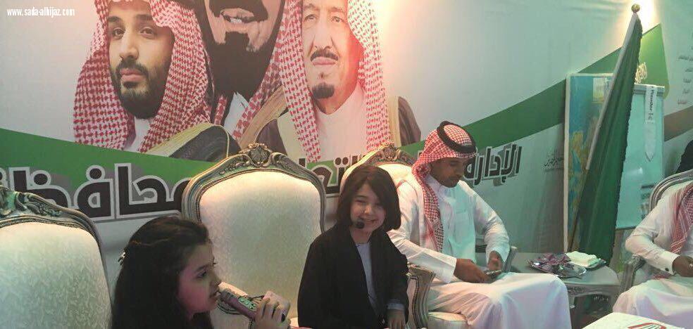 استضاف و كرم