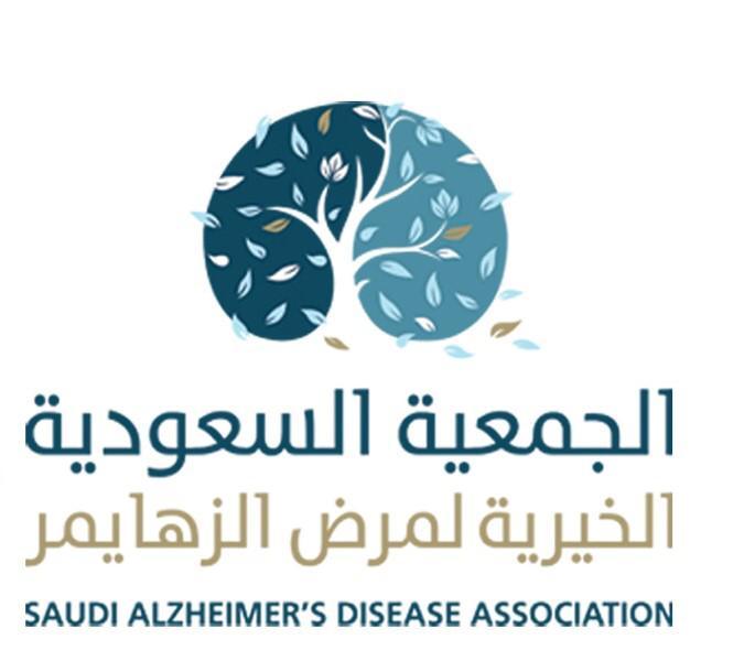 جمعية الزهايمر تواصل تعزيز مبادرات رحلات الخير بالدمام