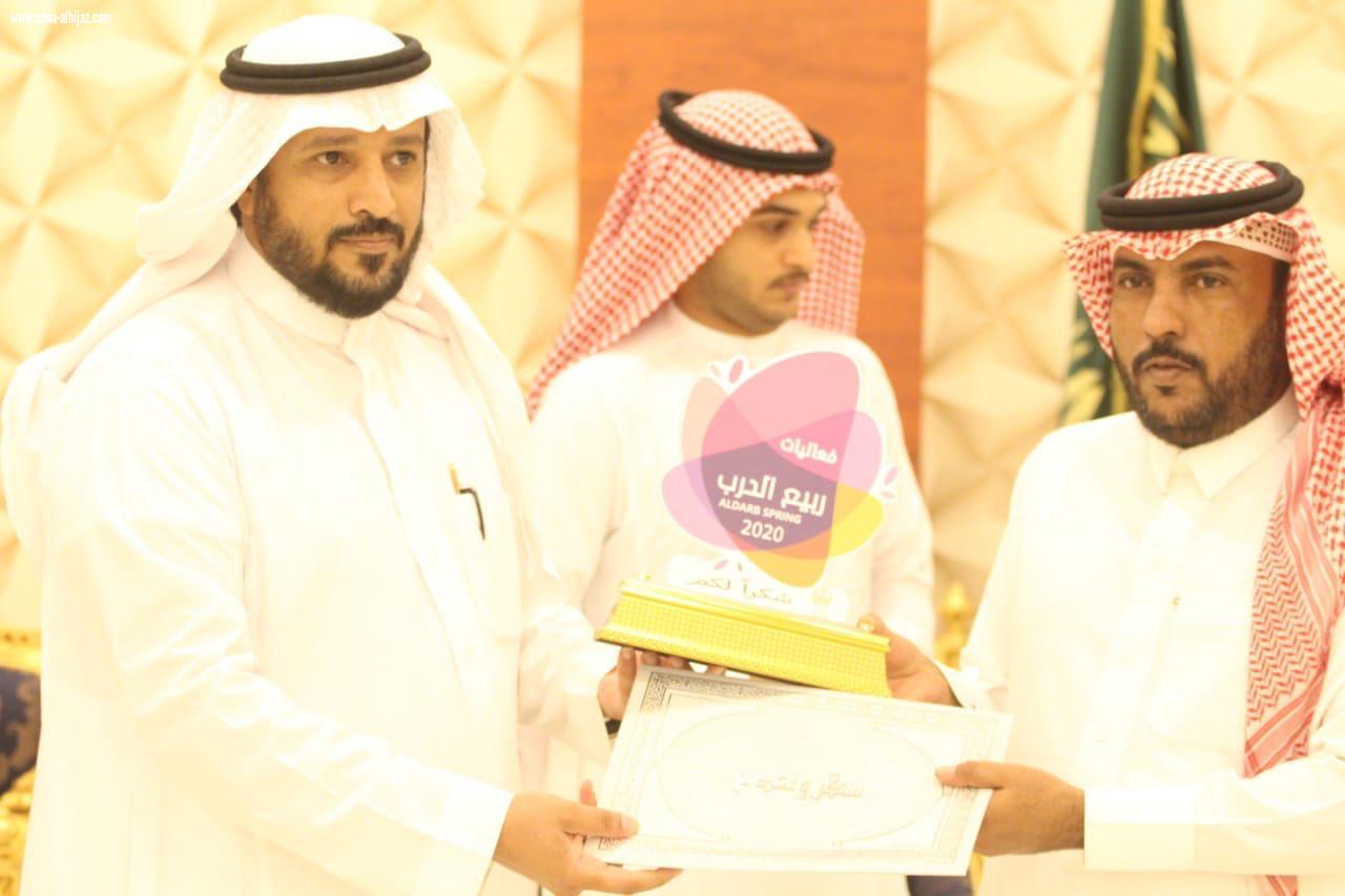 محافظ الدرب يكرم رئيس بلدية الدرب الخرمي