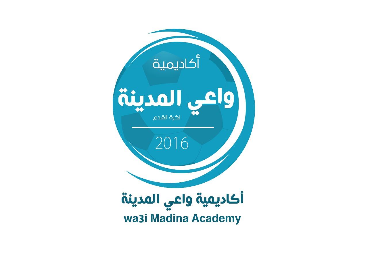 أكاديمية واعي الرياضية بين الإنجاز والطموح