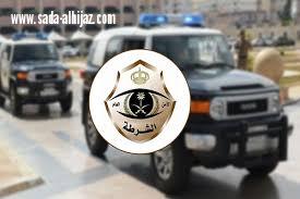 شرطة المدينة تلقي القبض على السائق المتحرش 