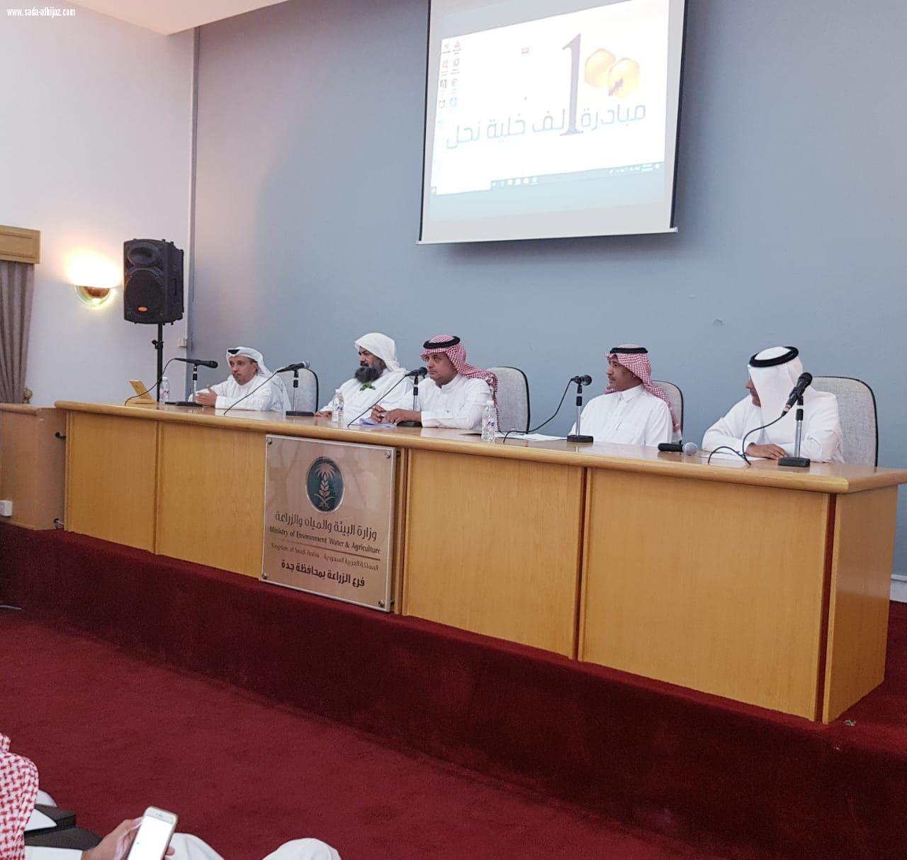 ختام مبادرة ١٠٠ الف خلية نحل بعد أن حققت أهدافها