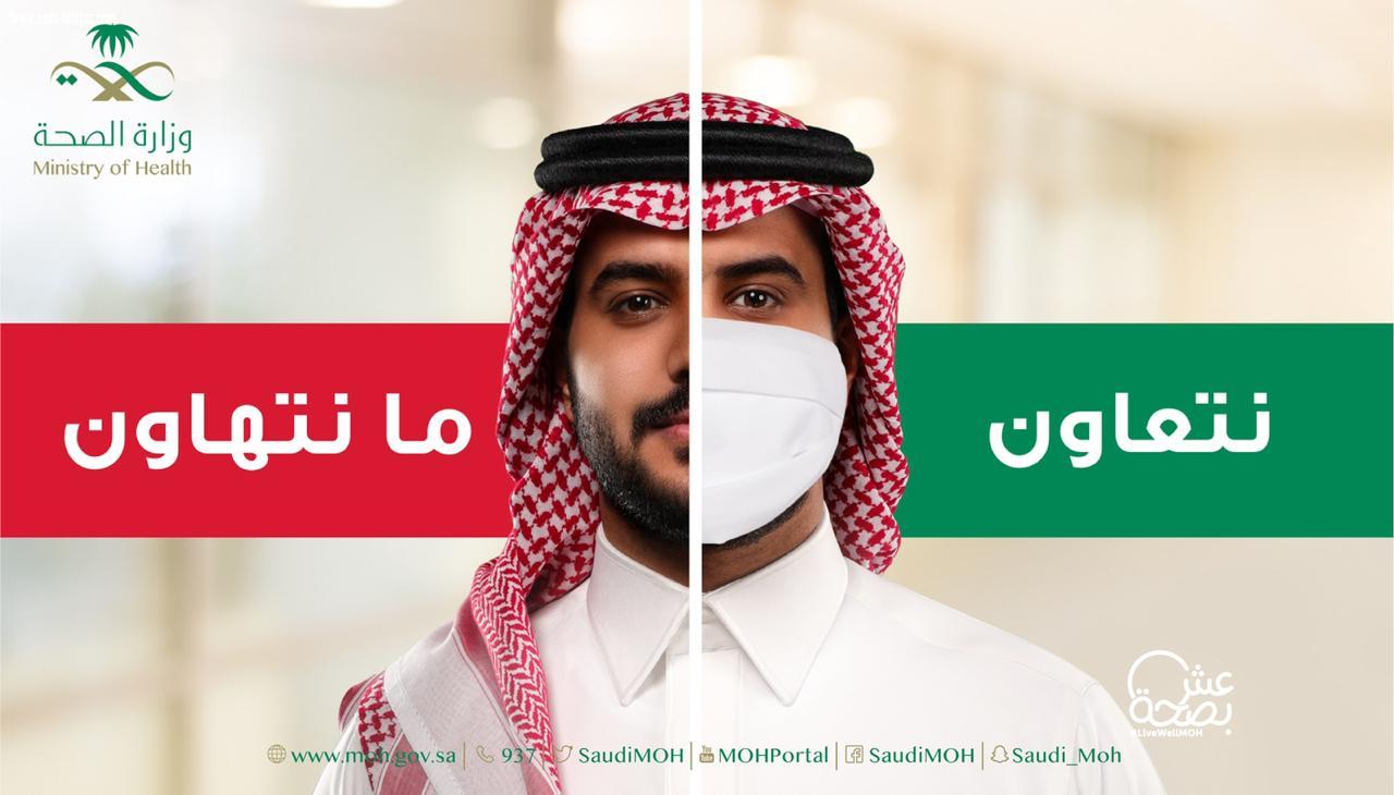 إرادة يفعل حملة نتعاون ما نتهاون