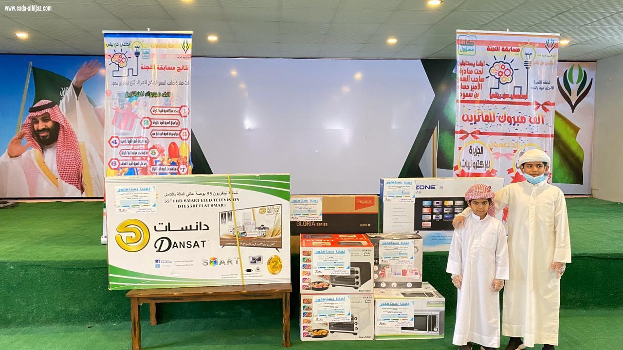 لجنة التنمية الإجتماعية بالجوة تختتم مسابقة  ابداعي من بيتي 