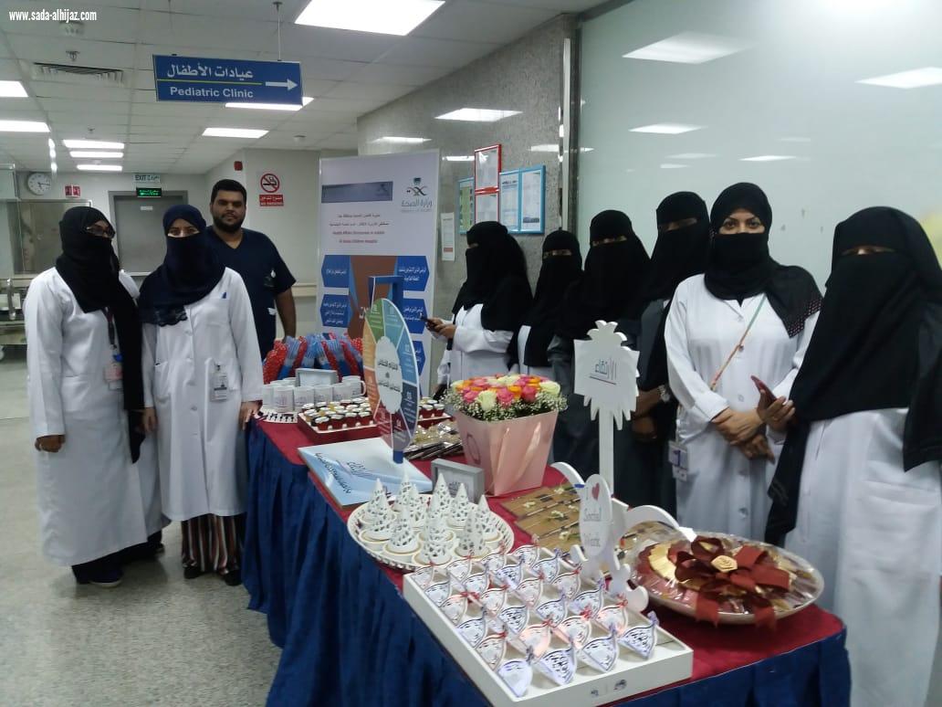 مستشفى  العزيزية بجدة ينظم مناسبة عن الخدمة الاجتماعية تفاعلا مع اليوم العالمي للخدمة الاجتماعية